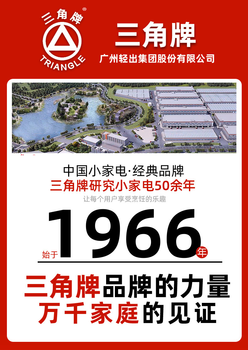 三角牌商用大容量蒸煮10升40电饭锅 三角牌指尖跃动商用电饭煲