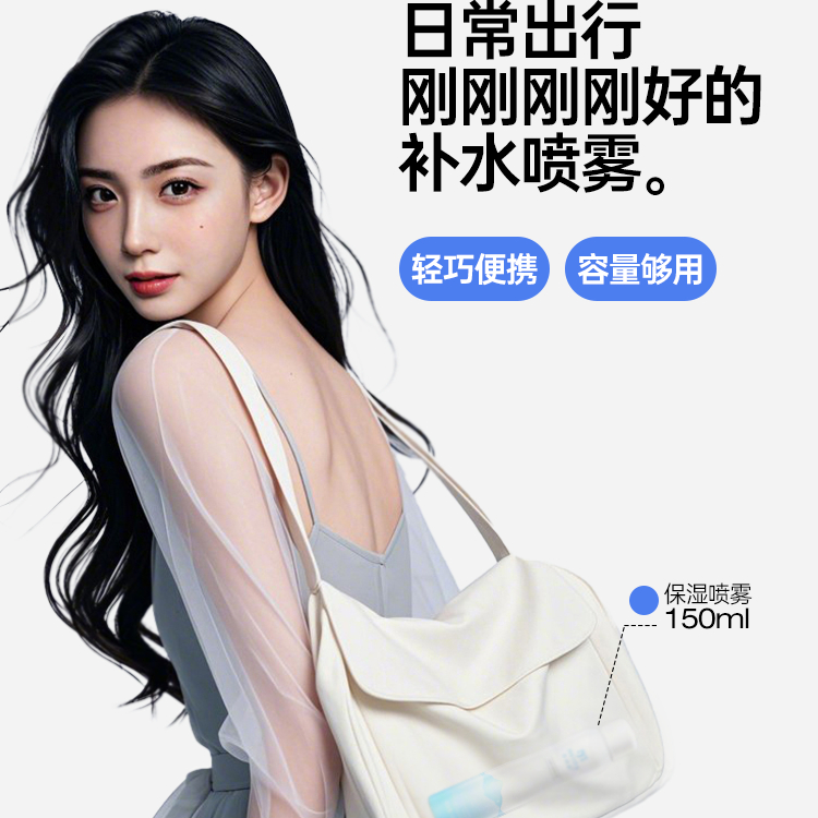 弥玥泉补水喷雾女妆前保湿舒缓化妆小分子爽肤水官方旗舰店900ml