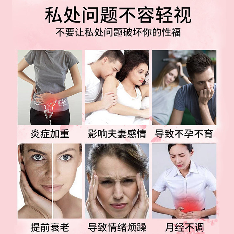  琳佑祥医疗器械私处护理（器械）