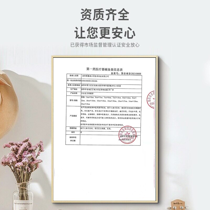 支气管炎贴扩张大人润肺消炎中药 琳佑祥医疗器械膏药贴（器械）