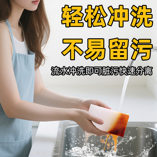 高密度纳米海绵魔力擦厨房擦鞋去茶渍清洁 - 图2
