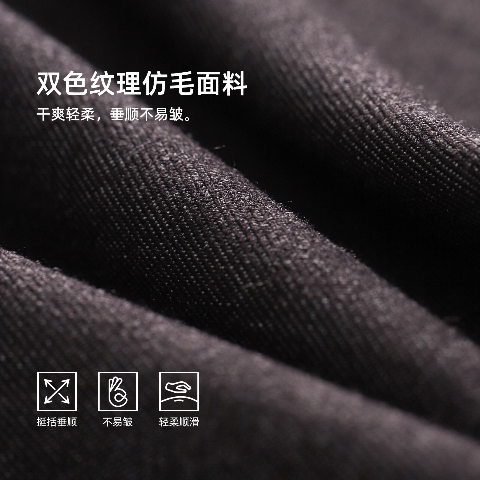 海上公路摩登通勤裤男士四季款垂顺松弛感百搭双褶直筒休闲长裤子