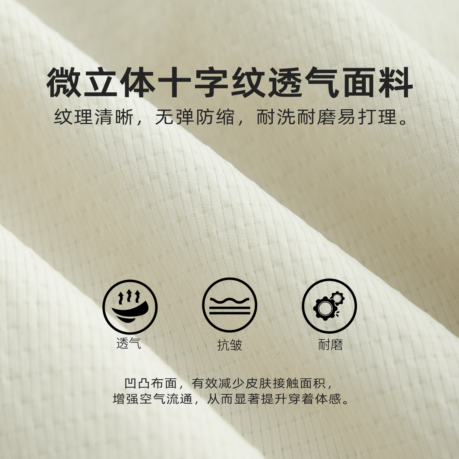 海上公路轻量透气伞兵裤男士夏季轻薄款美式机能阔腿直筒工装裤子 - 图2