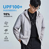 Marine Highway Breathable Sun Protection Clothing Men's Summer Lightweight, Cool and Comfortable Outdoor Anti-UV Casual Jacket