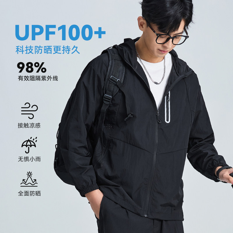 Marine Highway Breathable Sun Protection Clothing Men's Summer Lightweight, Cool and Comfortable Outdoor Anti-UV Casual Jacket