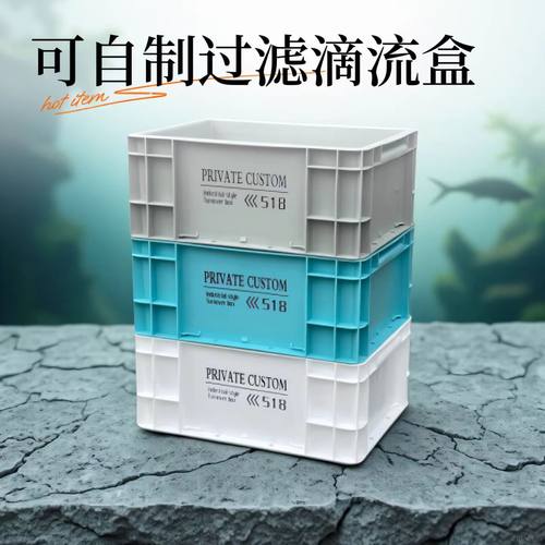 工业风EU周转箱加厚收纳箱养龟过滤箱储物箱长方形塑料工具盒车载 - 图0