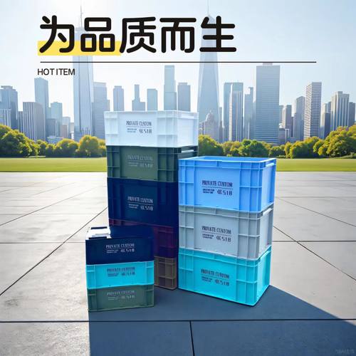 工业风EU周转箱加厚收纳箱养龟过滤箱储物箱长方形塑料工具盒车载 - 图1