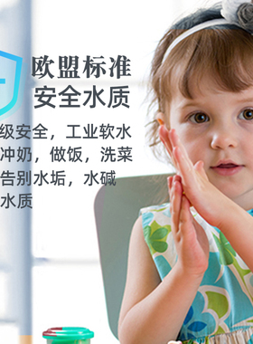 厨尚软水盐工业盐食品级再生剂