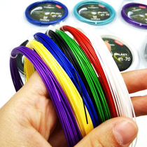 95 95 65 badminton racket line durable high elastic plume line 70 line badminton line high pound plume wire cone
