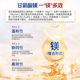 Yanshou LIFE magnesium glycinate ອາຫານເສີມເສີມສະຫມອງຂອງເດັກນ້ອຍ