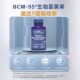 Yanshou LIFEBCM95 curcumin ບໍ່ແມ່ນ pepper ສີດໍາ