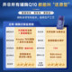 Yanshou coenzyme q10 ນໍາເຂົ້າຈາກສະຫະລັດອາເມລິກາ 200mg
