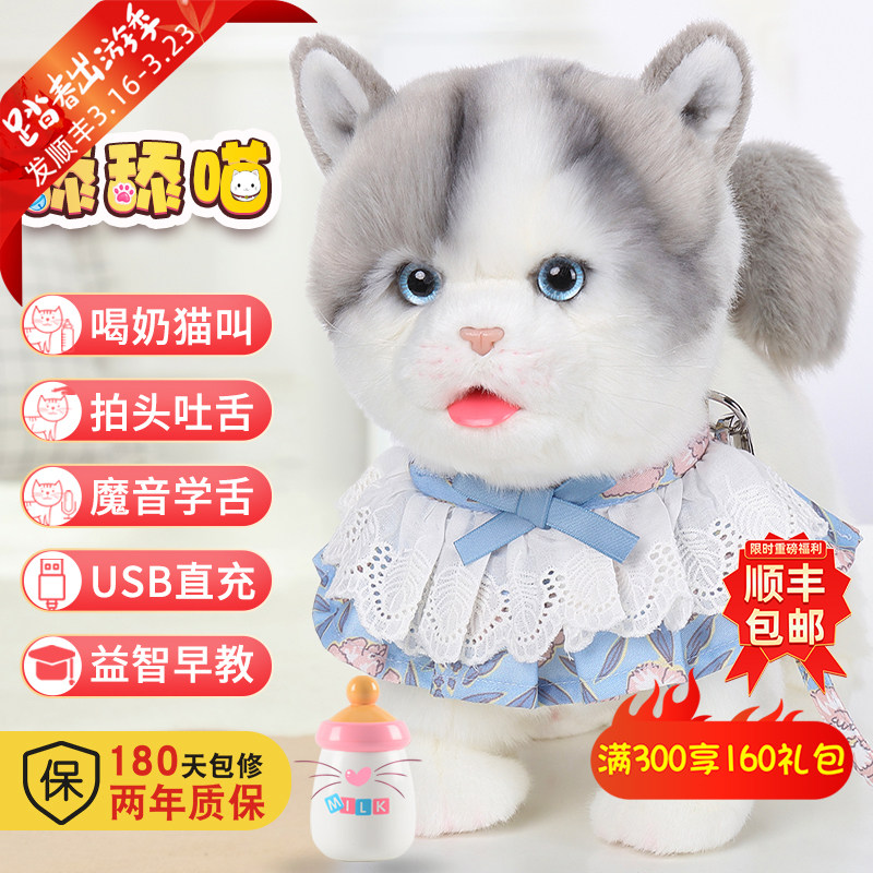 小猫喵 新人首单立减十元 22年3月 淘宝海外