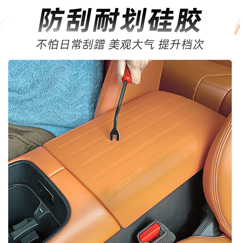 哈弗猛龙硅胶扶手箱套保护套专用中央储物盒全包垫内饰改装猛龙,淘宝优惠券,粉丝福利购,淘宝优惠卷