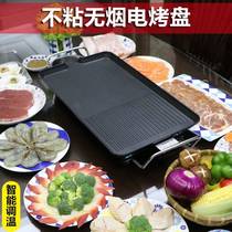 Pan-circle grill pan smokeless grill pan One person Meat Grill Outdoor Grill Pan Home Grilled Meat Eater Barbecue Pan