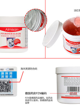 七叶庄园进阶版德国马膏送工具包