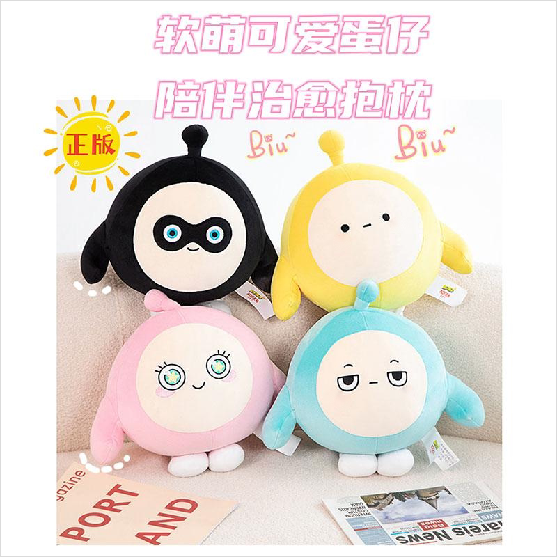  点点猫毛绒布艺类玩具