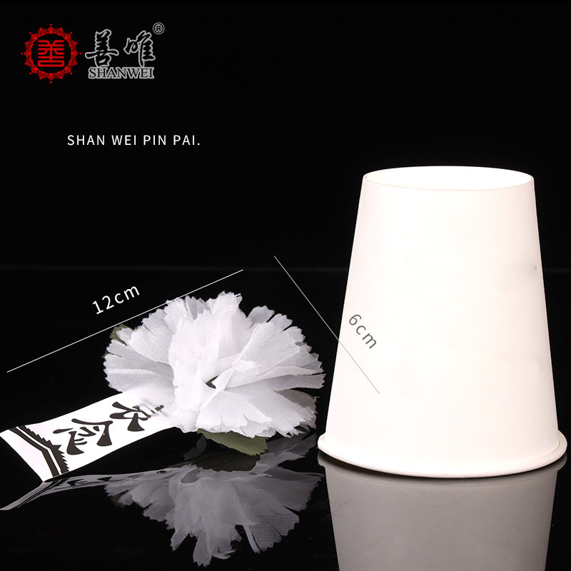 告别仪式追悼会用胸花小白花纸花绢花哀吊丧葬殡葬用品扫墓胸前,淘宝优惠券,粉丝福利购,淘宝优惠卷