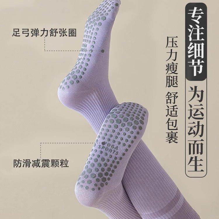 压力小腿加压运动袜子女专业跑步跳绳健身瑜伽防滑长筒专用骑行袜,淘宝优惠券,粉丝福利购,淘宝优惠卷