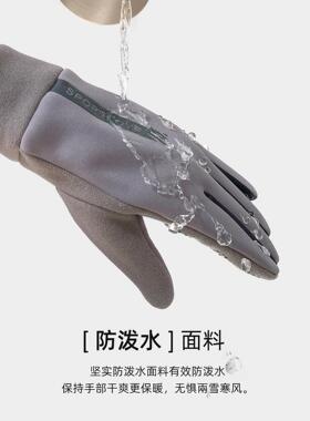 手套女冬季骑行开车保暖防风防寒冬天电动车情侣防滑可触屏手套男