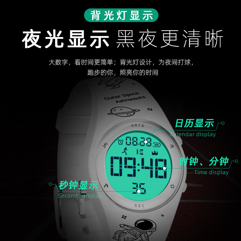 手表女款学生初高中运动电子手环 科时程恒国产腕表