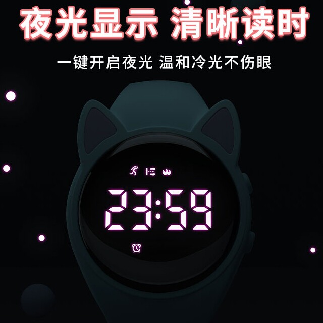 女孩小学生10岁以上2021新款手环 科时程恒国产腕表