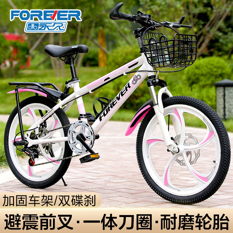 永久儿童8-10-12岁中大童20山地车 forever永久纳耀自行车