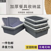 Plaudsink Thickening of the Dining Basin Dish Containing basket Plastic Turnover Frame Screening Basin Size Cutlery Collection Pan