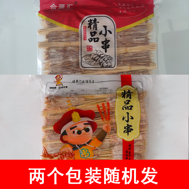 网红手把鸭肠串烧烤商用小鲜肉夺命铁板烧烤串食材冷冻油炸小吃 - 图2