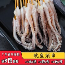 Whole box 6 gr squid to handle string of outdoor barbecue ingredients commercially available for small string of iron plate fried semi-finished products