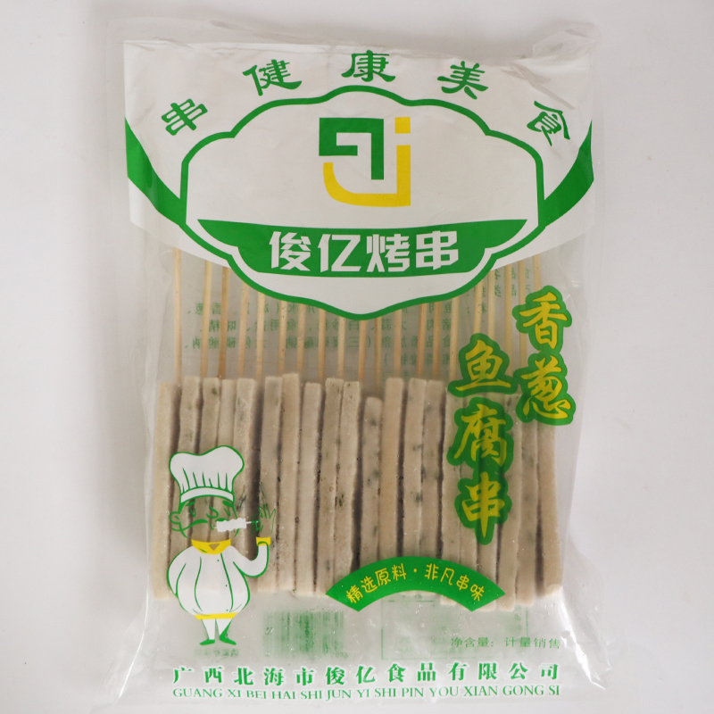 俊亿香葱鱼豆腐串户外烧烤冷冻油炸烧烤铁板关东煮半成品食材串-图2