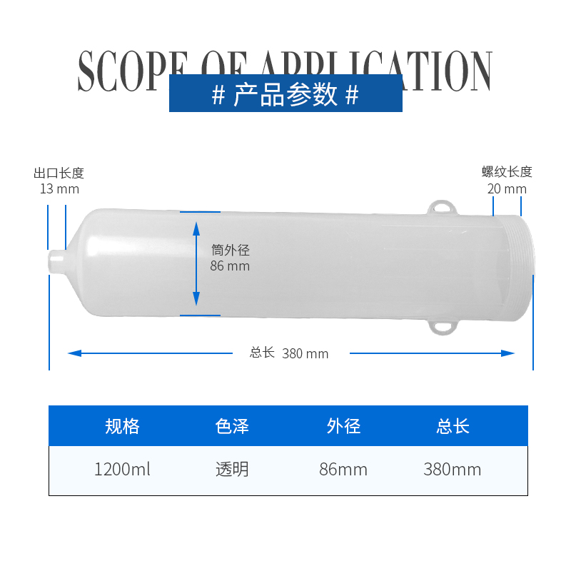 点胶机大口针筒双层后盖耐压胶桶1200CC气动大容量灌胶筒点胶配件 - 图0