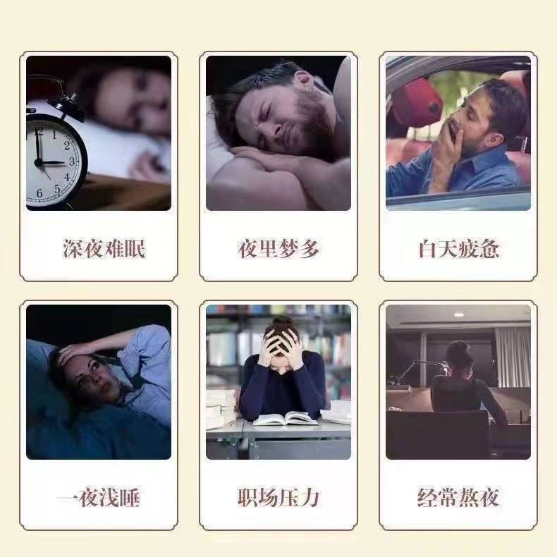 酸枣仁百合茯苓茶睡眠茶正品旗舰店正宗中药材改善梦多质量差睡眠-图0