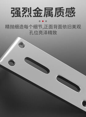 90度L可调长孔活动角铁L型衣橱柜连接件家具层板支架柜子固定角码