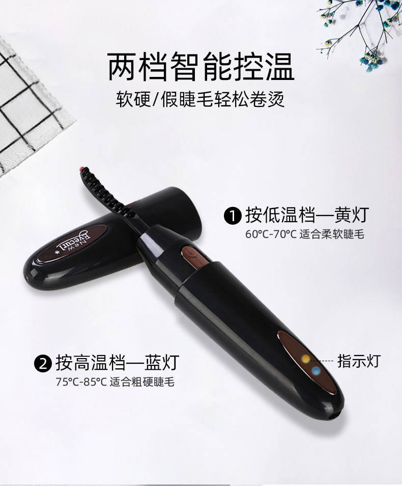 【香菇来了】eyecurl4睫毛器 eyecurl睫毛夹