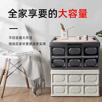 New products Vehicle containing box Car trunk Trunk Finishing Box Tailbox Wood Cover Folding Interior Decoration Items