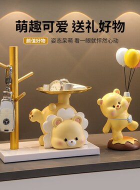 速发黄油收纳玄关摆件户居进门口鞋柜客厅家入装饰品乔迁礼物