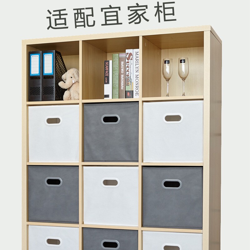 宜家收纳箱布艺 新人首单立减十元 21年7月 淘宝海外