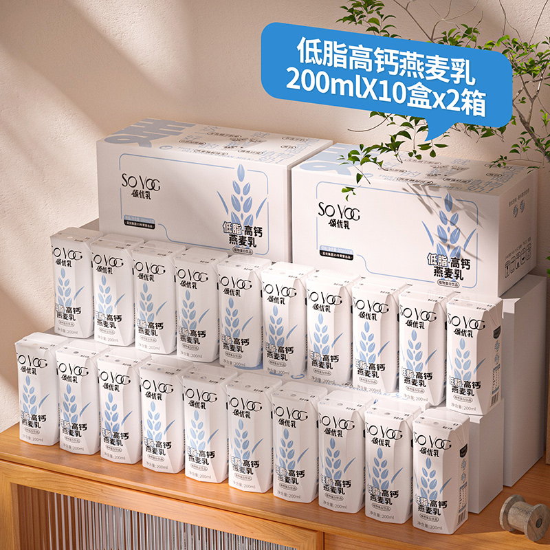 可签到颂优乳咖啡奶泡大师燕麦乳200ml*10盒