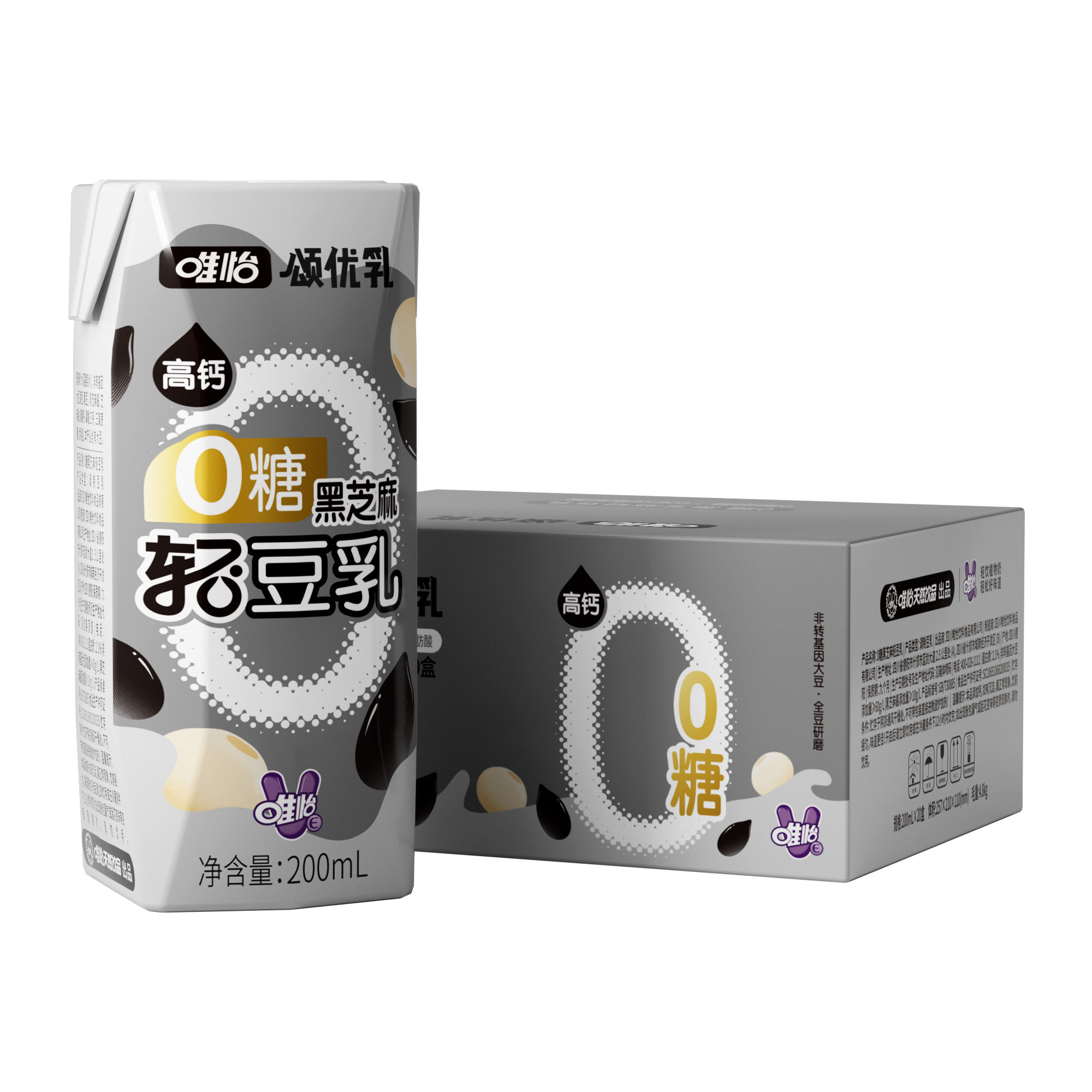 【赵露思代言】颂优乳黑芝麻低糖早餐乳植物蛋白豆乳饮品200ml*10