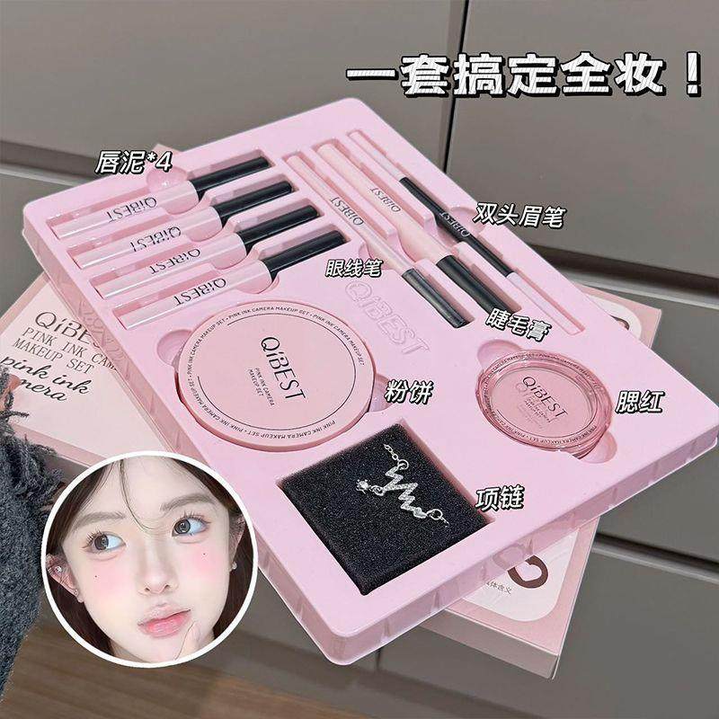 正品初学者化妆品一整套学生组合彩妆套装女生口红腮红平价学生党,淘宝优惠券,粉丝福利购,淘宝优惠卷
