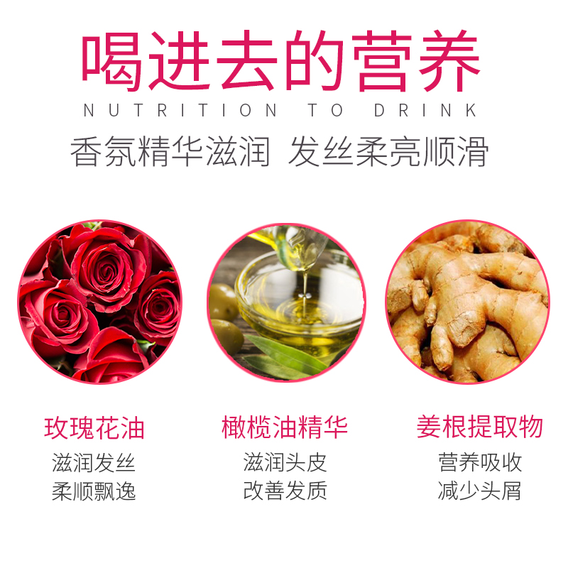 圣姿兰柔顺洗护滋润沐浴组合洗发水沐浴露护发家庭装大容量3件套