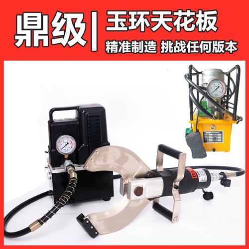 便携式电动液压电缆剪电动电缆剪液压剪断线钳高压铠装开口P-120C - 图2