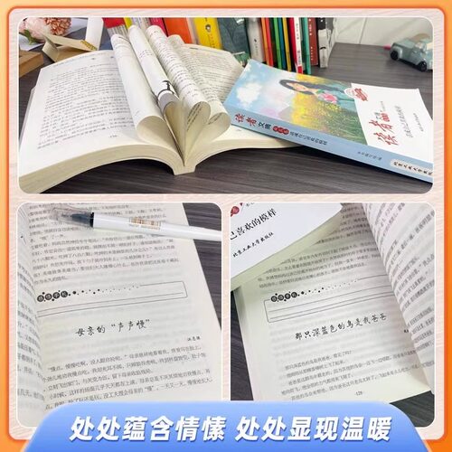 【正版现货】读者文摘成长卷 2册读者文摘精华学生版文学杂志青年意林作文素材课外阅读写作素材积累初中小学生 - 图1