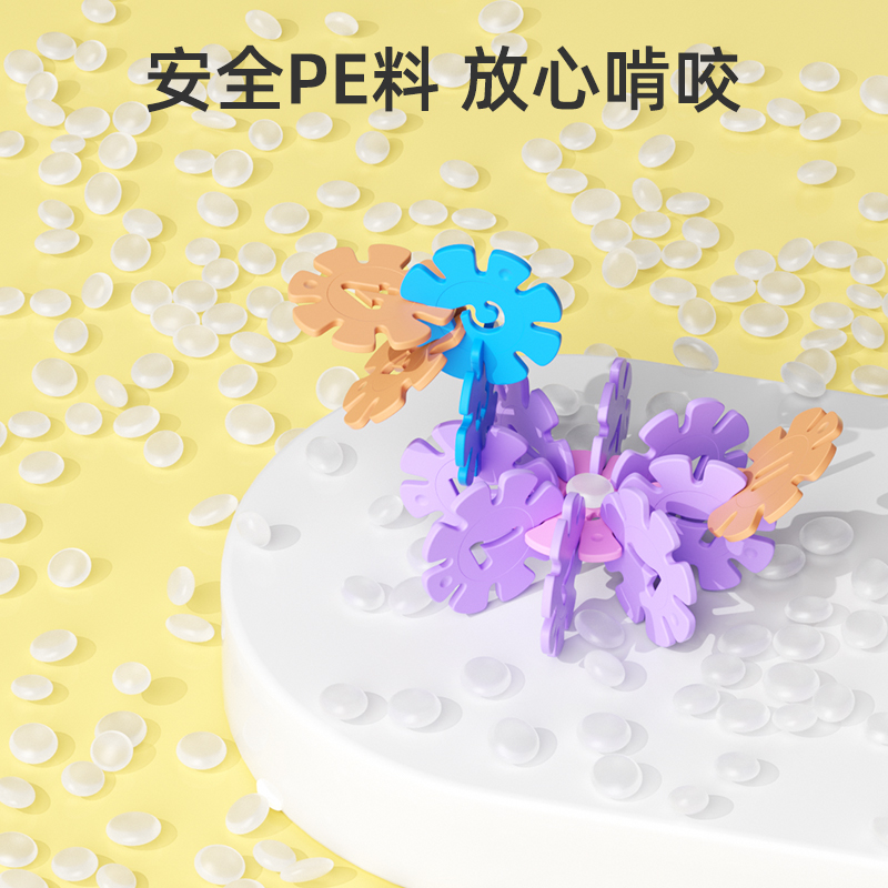 兒童雪花片大號加厚積木拼裝男孩女孩幼兒園寶寶拼插片益智力玩具_亨杰力旗艦店_玩具/童車/益智/積木/模型
