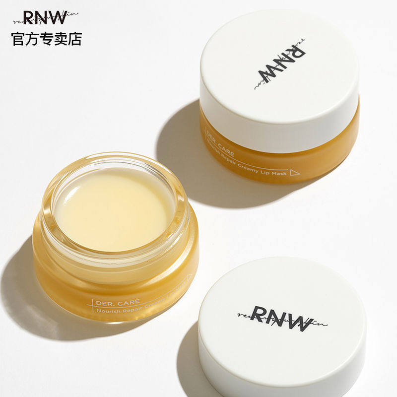 rnw唇膜唇部精华口红打底润唇膏 禾蝶化妆品面部护理套装