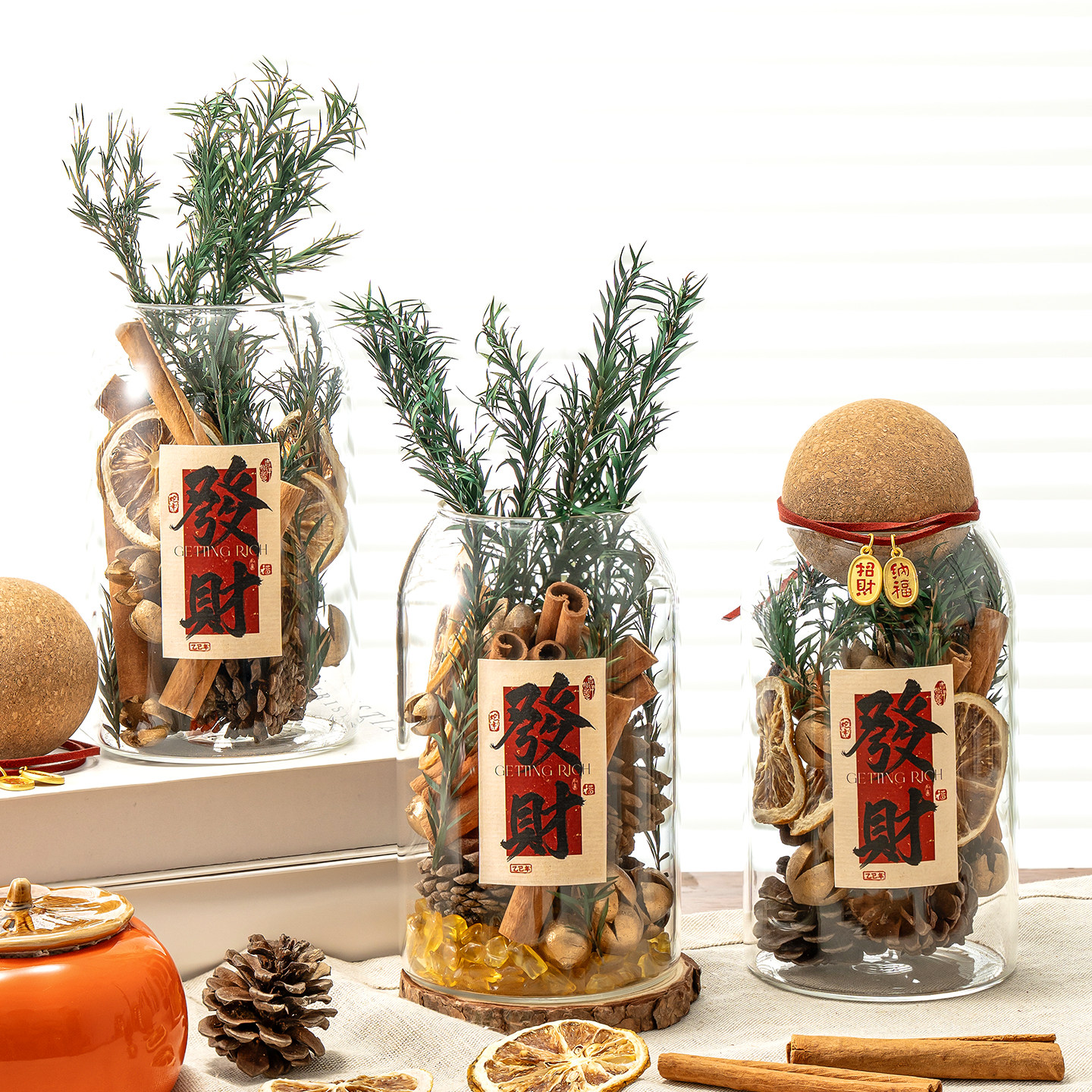 肉桂生财摆件发招米桂皮聚米瓶子diy客财厅位工位办公室乔迁搬家,淘宝优惠券,粉丝福利购,淘宝优惠卷