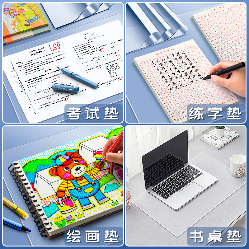 真彩学生软垫板透明小学生考试写字板专用全桌面A2画画垫书写A4 - 图3
