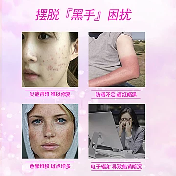 三井美白丸内服淡斑片20粒[92元优惠券]-寻折猪