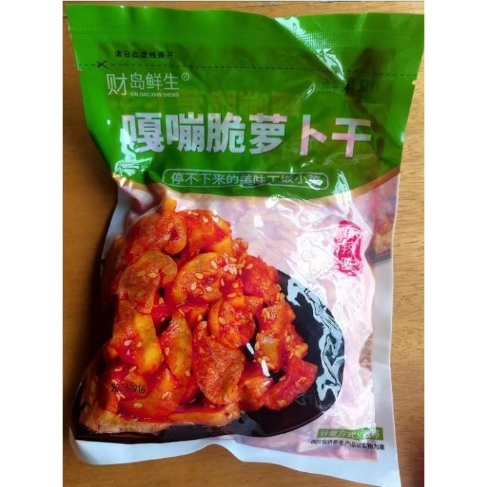 新货财岛鲜生香辣萝卜干下饭菜开胃菜农家酱菜川味脆咸菜麻辣散装